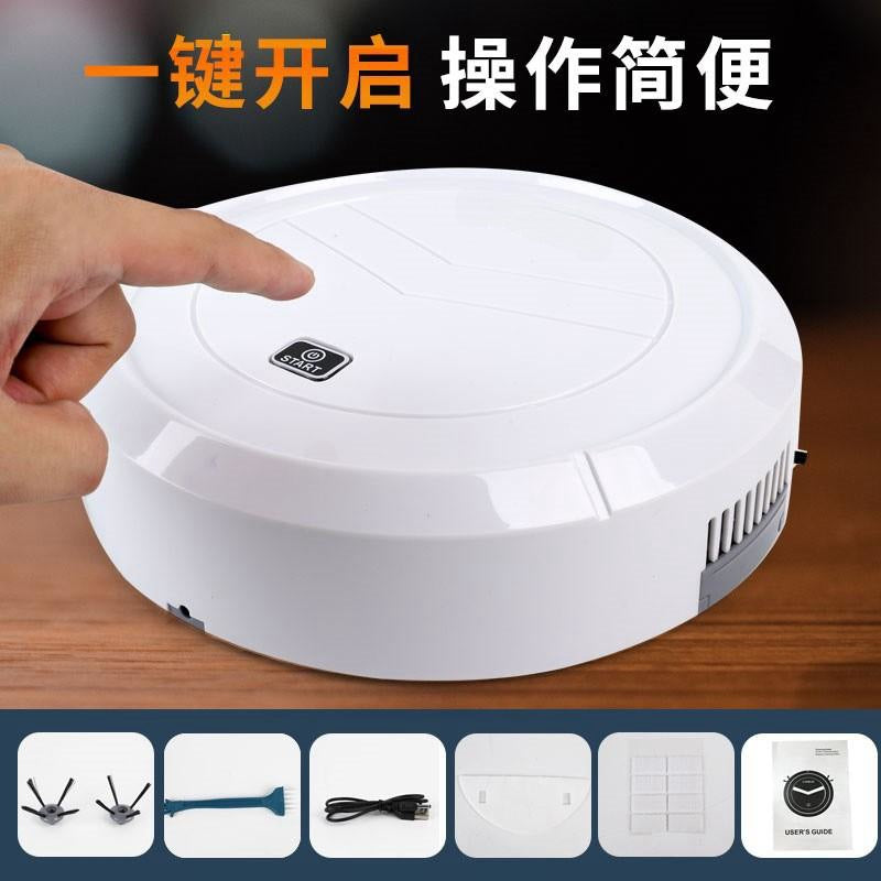 ASPIRADORA INTELIGENTE XIMEIJIE SMART